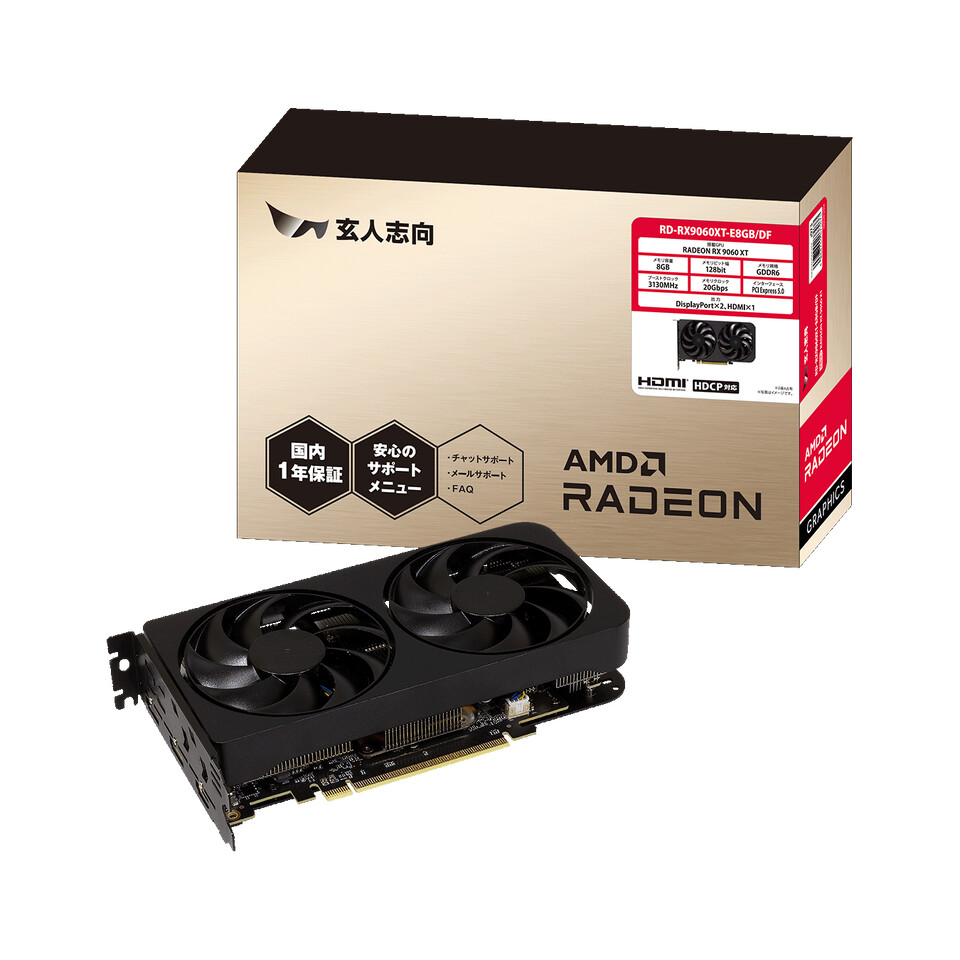 Kuroutoshikou unveils a familiar dual-fan design for the Radeon RX 9060 XT card.